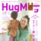 Hug Mug