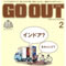 GO OUT