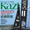 KAZI June edition