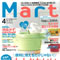 April Mart Magazine