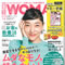 NIKKEI WOMAN