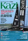 kazi