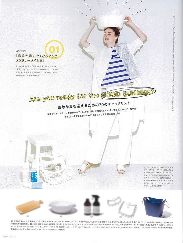 FUDGE 6月号