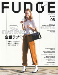 FUDGE 6月号
