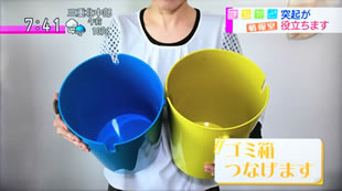 Machikado Jyoho Shitsu By NHK TV