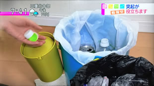 Machikado Jyoho Shitsu By NHK TV