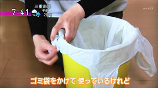 Machikado Jyoho Shitsu By NHK TV