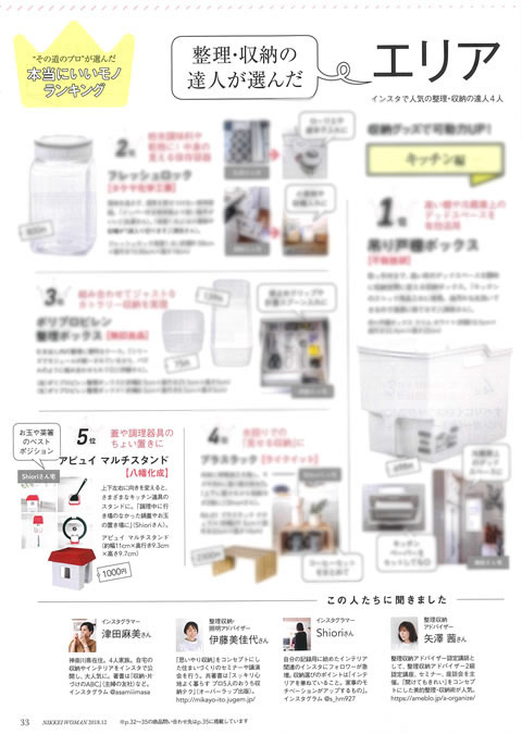 APYUI MULTI STAND