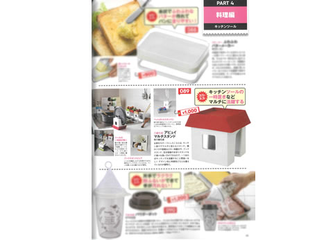 APYUI MULTI STAND