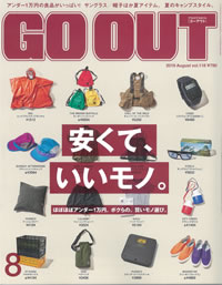 GO OUT