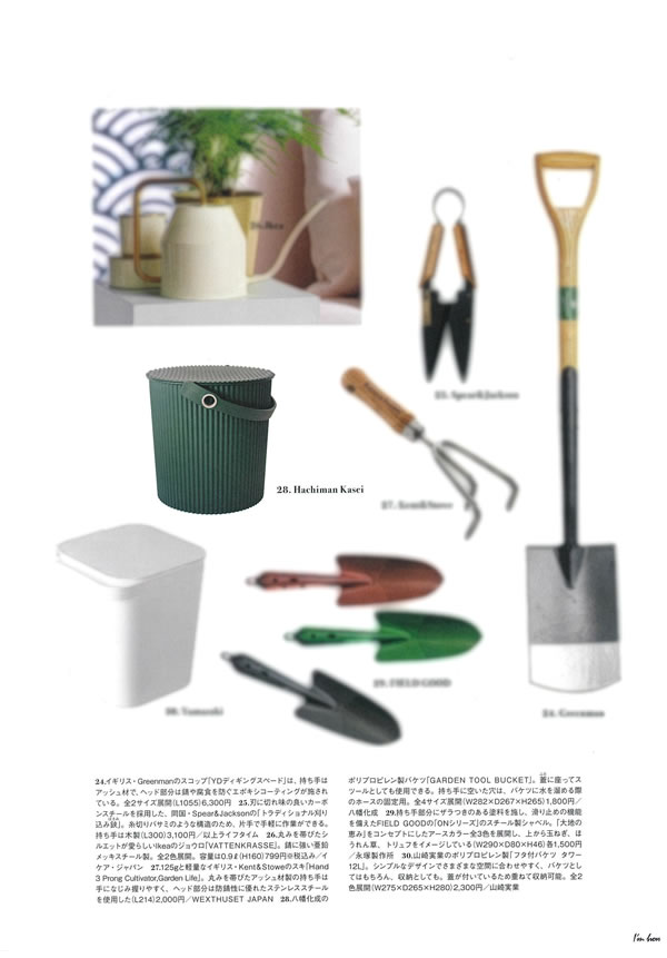 GARDEN TOOL BUCKET