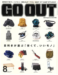 GO OUT