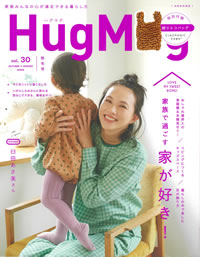 Hug Mug