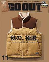 GO OUT
