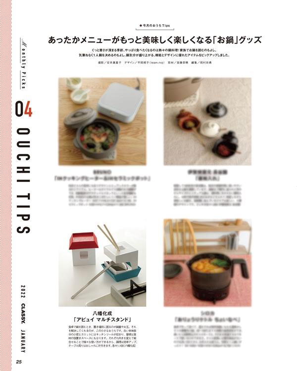 APYUI MULTI STAND