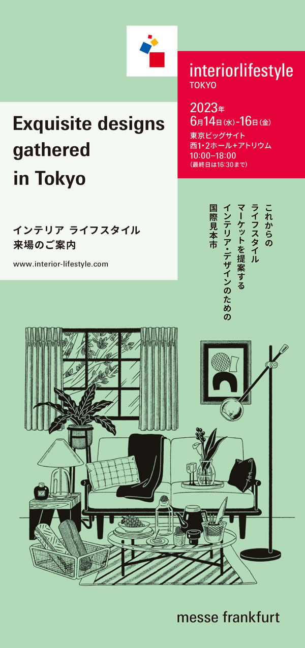 interiorlifestyle TOKYO