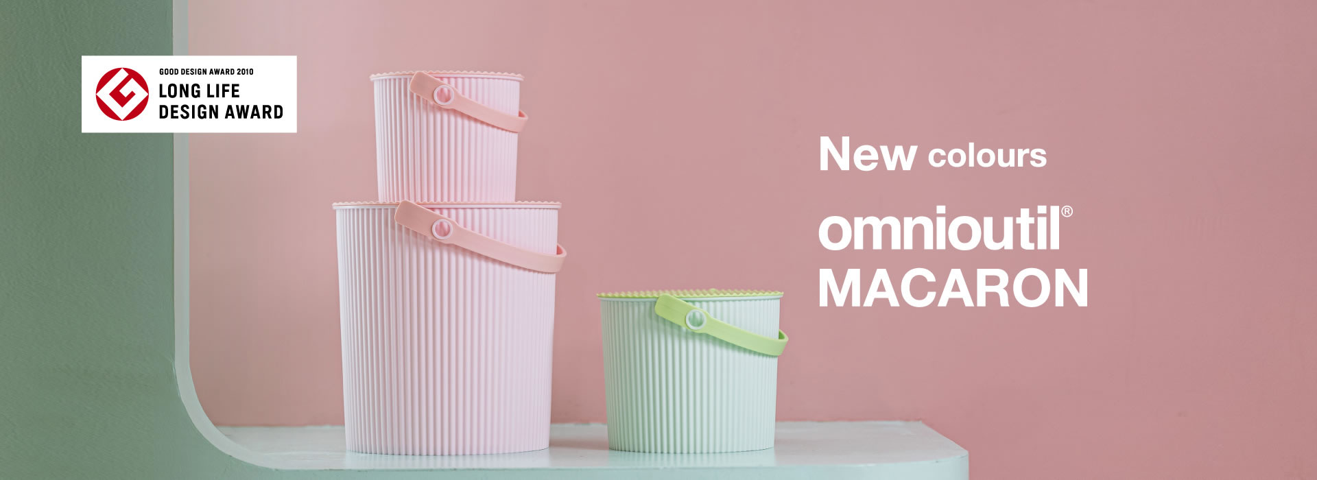 omnioutil macaron オムニウッティ マカロン