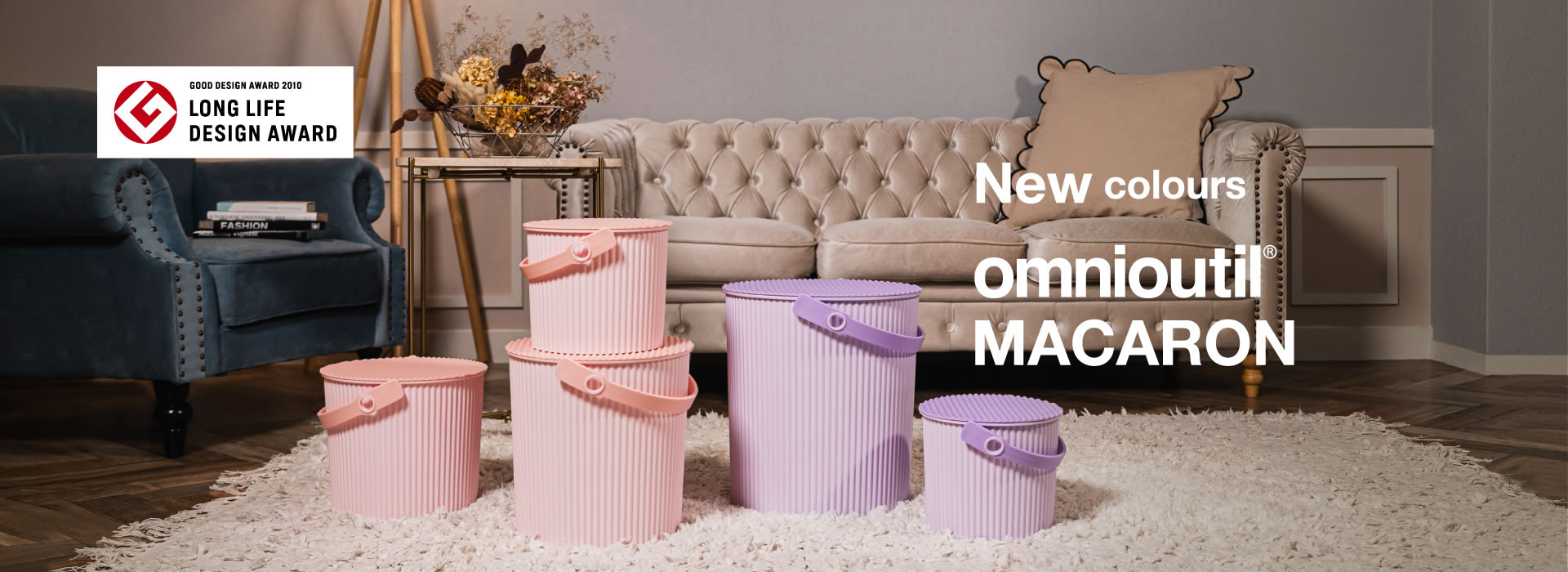 omnioutil macaron オムニウッティ マカロン