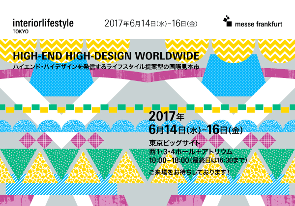 interiorlifestyle TOKYO