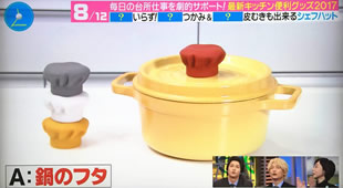 テレビ朝日「スマステーション」