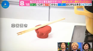 テレビ朝日「スマステーション」