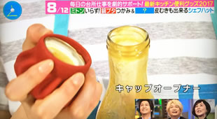 テレビ朝日「スマステーション」