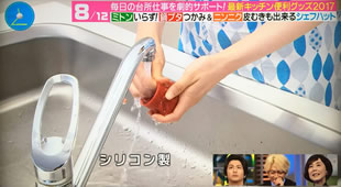 テレビ朝日「スマステーション」