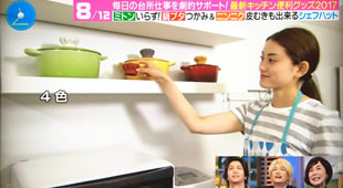 テレビ朝日「スマステーション」