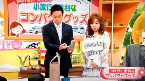 読売テレビ あさパラ