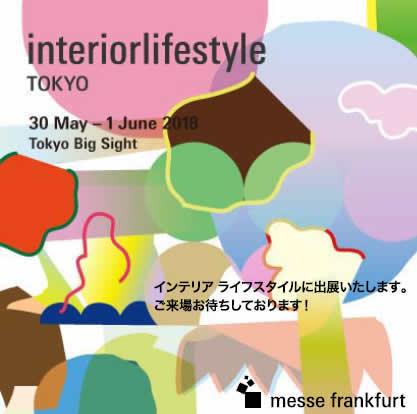 interiorlifestyle TOKYO