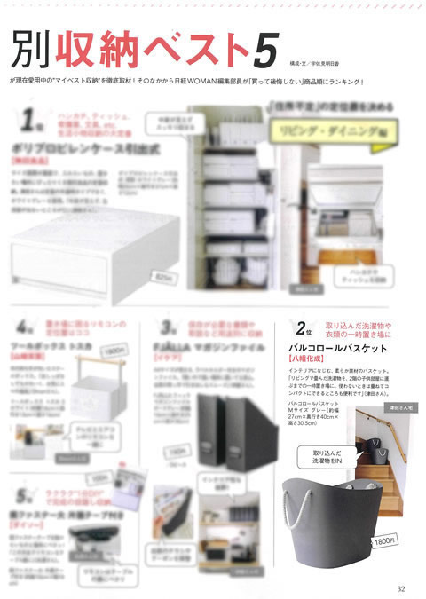 balcolore バルコロール