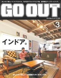 GO OUT