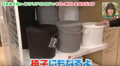 TBS『王様のブランチ』