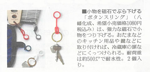 やくだつYAKUDATSU U-2000 2,000円以下のスグレモノ