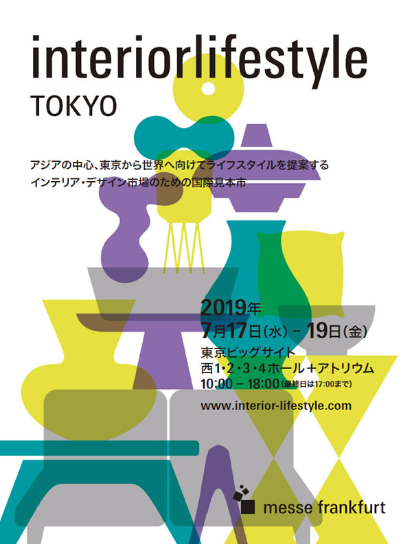 Interiorlifestyle TOKYO