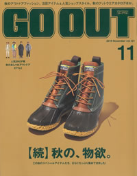GO OUT