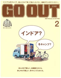GOOUT