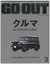 GO OUT
