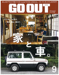 GO OUT
