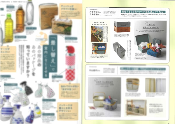 TRUNKSTORY