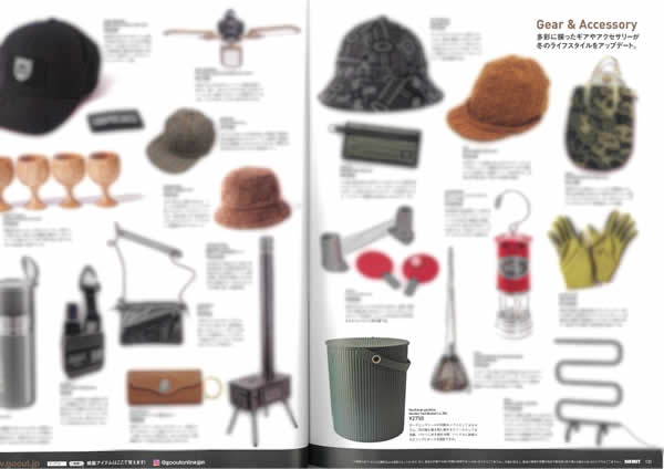 GARDEN TOOL BUCKET