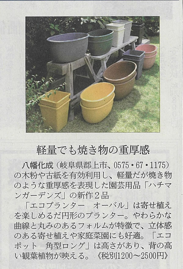 GARDEN TOOL BUCKET