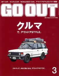 GO OUT