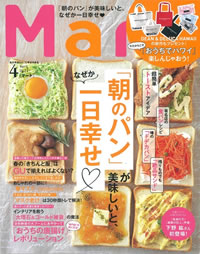 Mart