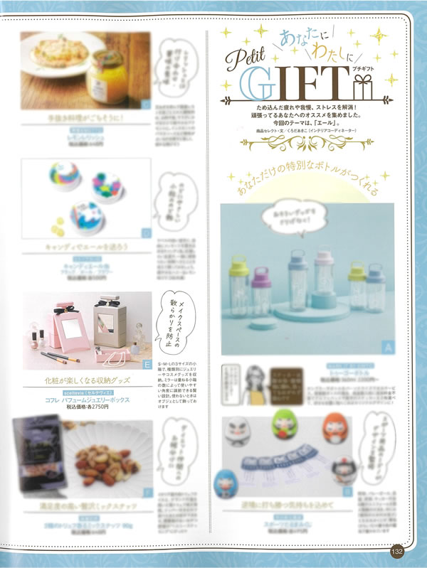 Coffret Perfume jewelry box