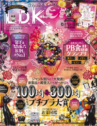 LDK the Beauty