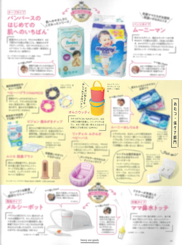 omnioutil vivid