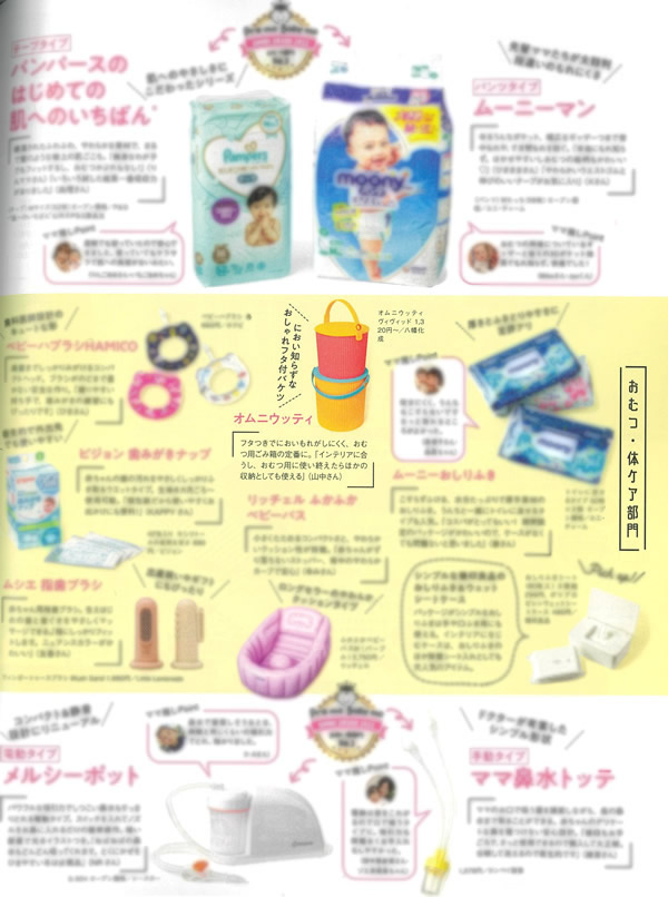 omnioutil vivid