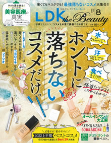 LDK the Beauty
