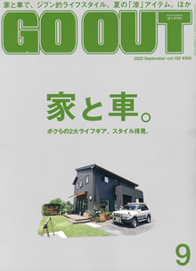 GO OUT